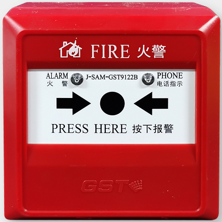 四川海灣J-SAM-GST9122B手動(dòng)火災(zāi)報(bào)警按鈕