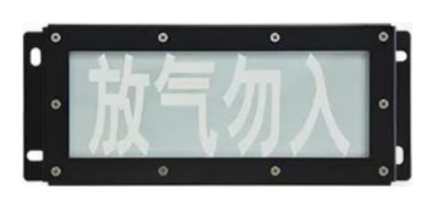 四川GST-LD-8317H/W氣體釋放報(bào)警器