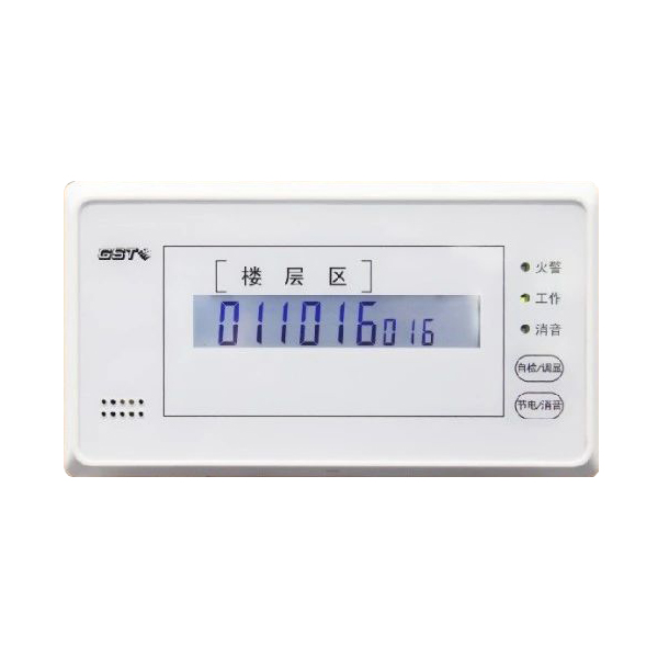 四川GST-ZF-120Z火災(zāi)顯示盤