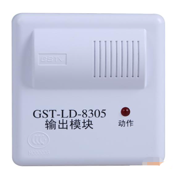 四川海灣GST-LD-8305輸出模塊