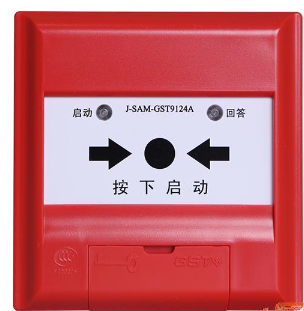 四川海灣J-SAM-GST9124A消火栓按鈕