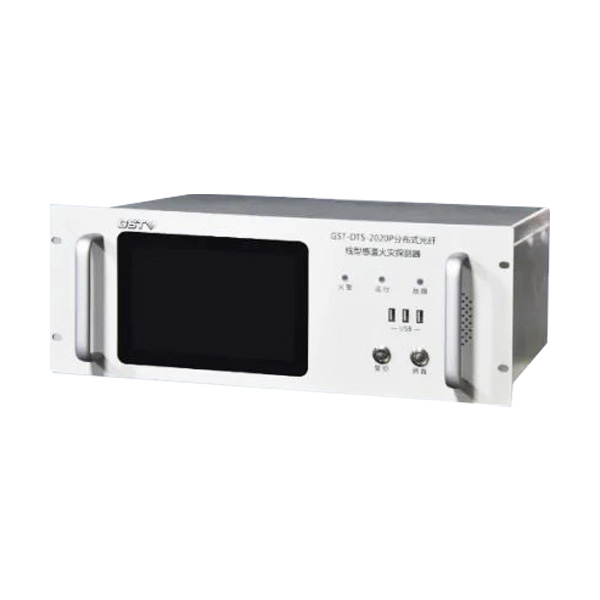 四川海灣GST-DTS-2020P分布式感溫光纖火災(zāi)探測主機（信號處理單元）