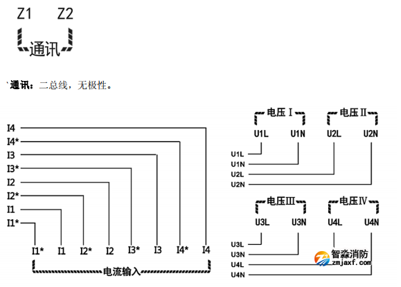 海灣GST-DJ-D44C交流單相電壓電流傳感器(四路電壓、四路電流)安裝接線端子說(shuō)明 海灣GST-DJ-D44C交流單相電壓電流傳感器(四路電壓、四路電流)安裝接線端子說(shuō)明