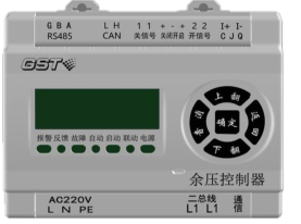 四川海灣GST-SCS-C201余壓控制器