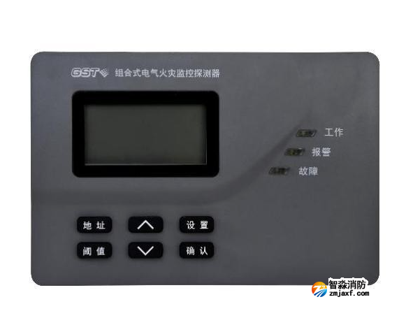 四川海灣DH-GST-N3201-8組合式電氣火災(zāi)監(jiān)控探測器 8路分體式