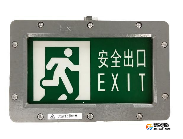 四川海灣HW-BZ-ACJ(ES1I)-XN891A-Ex消防應(yīng)急疏散標(biāo)志燈具