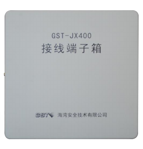 四川海灣GST-JX400接線端子箱 模塊箱
